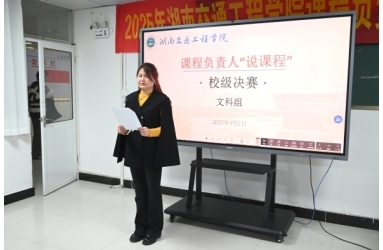 学校开展课程…